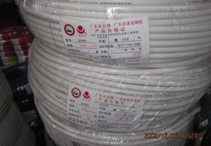 金龍羽牌電線電纜 一線代理的國(guó)家免檢廣東名牌產(chǎn)品