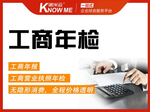 成都工商注冊(cè)一站式服務(wù) 新注冊(cè)企業(yè)代辦、代理營(yíng)業(yè)執(zhí)照申請(qǐng)與財(cái)稅記賬